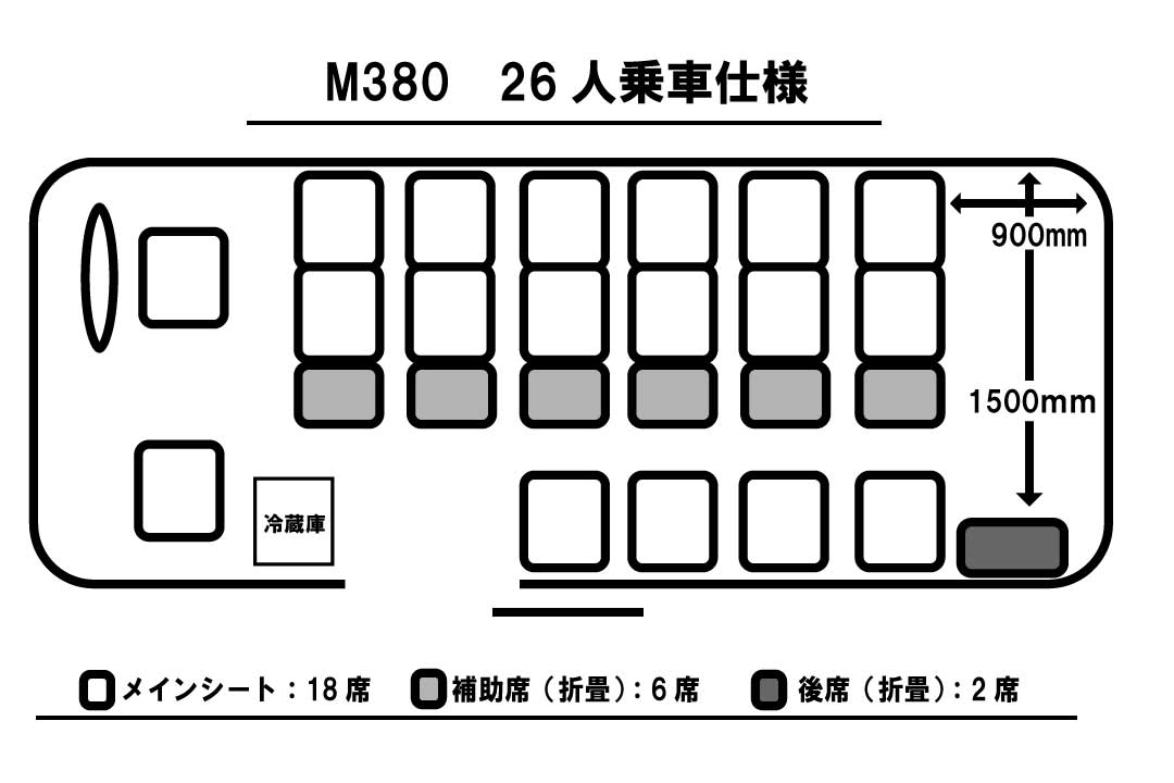 マイクロバス　M380　座席